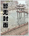 溺热[青梅竹马]